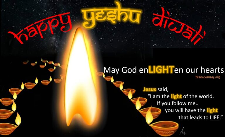 Happy Yeshu Diwali